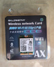 gxlinkstarWiFi6 AX210/AX211/1675x/1690i千兆三频5400M蓝牙5.3笔记本台式机无线网卡内置M.2接口WiFi接收器 AX211芯片+内置天线*2条【套餐】 实拍图