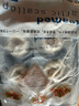 优牧冠 蒜蓉粉丝扇贝肉24只（4袋分装）净重840g 实拍图