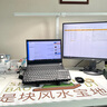 灵蛇（LINGSHE）发热鼠标垫 暖手桌垫快速加热暖桌垫 电热暖手鼠标垫超大暖手宝鼠标垫 风水宝地 实拍图