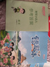 阳光同学 2026春新版 三年级下册计算+默写语文人教+数学北师大版两本套装 同步教材练习册计算口算题训练作业本 实拍图