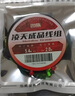 创威凌天高端竞技线组成品线组配件鱼线主线绑好结实耐拉黑坑主线组 凌天线组【单个装】5.4米 1# 实拍图