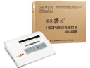 全日康透热电脑中频治疗仪J48A  医用款双输出 脉冲按摩理疗仪 实拍图