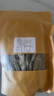 京地达临安天目山雷笋1斤装250g*2包小春笋野生农家自制源头直发包邮 实拍图
