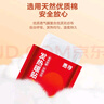 惠寻【已售10万销量】自有品牌暖宝宝贴自发热防寒暖贴老人小孩暖身贴 自发热防寒暖贴60片装 实拍图