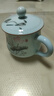 九楼阁 景德镇陶瓷茶杯带盖有手柄青瓷办公水杯350ml 翠鸟莲香 实拍图