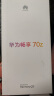 华为畅享 70z 国家补贴15% 6000mAh 长续航 HarmonyOS 4 流畅安全 幻夜黑 128GB 鸿蒙智能手机HUAWEI 实拍图