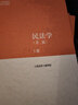法学导论（第三版）/普通高等教育“十一五”国家级规划教材 实拍图