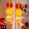 TaTanice新年装饰灯笼挂件2026春节过年福字灯笼挂饰场景布置道具 实拍图