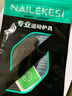 耐力克斯（NAILEKESI N）专业运动护腕男女腱鞘炎关节手腕拉伤tfcc羽毛球电竞固定护具 实拍图
