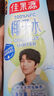 佳果源【王俊凯推荐】佳农旗下100%NFC椰子水含电解质泰国进口350ml*2瓶 实拍图