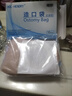 HDL-HENDRY亨德利1218一件式肛肠造口袋双层底盘平面开口大便袋【10片/盒】 实拍图