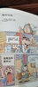 漫画36计全集（上中下全套3册） 少儿版三十六计  青少年小学生国学漫画历史阅读书籍 6-12岁 实拍图