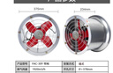 金羚（JINLING）工业排气扇轴流风机厨房排风扇强力排风机14寸FAC-35Y带网 实拍图
