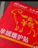 宝派保暖内衣套装男士秋衣秋裤抑菌防螨含羊绒桑蚕丝情侣加绒女秋冬 羊绒暖护贴PLUS版女大红 XL 实拍图