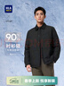 海澜之家（HLA）羽绒服男款轻商务时尚翻领外套男冬季 黑色55 L 175/92A 推荐137~150斤 实拍图