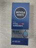妮维雅（NIVEA） 男士面霜润肤霜秋冬季补水保湿擦脸清爽控油小蓝罐护肤品送男友 水活多效润肤露50g*2支 实拍图