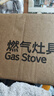 顾家 （Gujia）燃气灶天然气煤气灶双灶具5.2KW大火力家用台式嵌入式两用液化气灶具一级能效猛火灶 【高配】5.2KW双九腔-天然气 实拍图