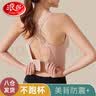 浪莎运动内衣女防震聚拢防下垂美背心跑步瑜伽高强调文胸健身外穿上衣 实拍图