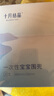 十月结晶婴儿一次性围兜宝宝饭兜免洗小孩吃饭吃饭喂饭围 2盒40片 实拍图