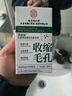 同仁堂收缩毛孔精华液去黑头修复粗大细致毛孔男女紧致收敛闭口补水保湿 实拍图