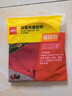 得力（deli）马年网格双面胶贴春联专用高粘度对联无痕胶强力不留痕布基胶带固定贴免打孔耐高温地垫 【招财进宝】宽45mm*长20m/1卷 实拍图