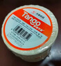 天章 （TANGO）新橙天章80x40mm 1180张*1卷 三防热敏标签打印纸 服饰吊牌标签贴 不干胶打印纸 条码标签纸 实拍图