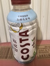 可口可乐COSTA 咖世家咖啡 黑咖 原味 橙柚味 即饮饮料 400ml*15瓶 【浓醇】风味摩卡300ml*15瓶 实拍图