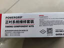 盖茨正时皮带套装K0276130适配沃尔沃V60/XC60/XC90/S60L/V60/S90 实拍图