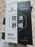 同仁堂（TRT）面膜抗皱紧致抗衰老补水保湿淡纹胶原蛋白去黄提亮肤色男女士20片 实拍图