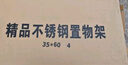 鲸琨厨房置物架落地不锈钢多功能调料架微波炉收纳储物货架操作台 实拍图