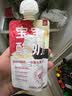 乐纯（LEPUR）宝宝酸奶50g 婴标常温 果泥酸奶婴幼儿宝宝辅食儿童早餐零食 6月+ 【宝贝超爱草莓味】草莓香蕉*3支 实拍图
