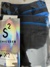Schiesser舒雅男士三角内裤舒美棉内裤透气纯色中腰混色【2条装】E5/20750S 中彩蓝+宝蓝 2条 L 实拍图