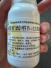 同笑赖氨肌醇维B12口服溶液100ml用于赖氨酸缺乏引起的食欲缺乏及生长发育不良小儿生长发育 5盒装 实拍图