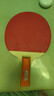 双鱼乒乓球拍初学成人儿童专业级兵兵乓球拍横拍全能型直拍成品拍单拍 【一星级初学全能型】长柄横单拍 实拍图