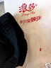 浪莎女士秋裤莱卡纯棉新品线裤紧身衬裤内穿弹力保暖裤打底裤女 实拍图