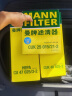 曼牌（MANNFILTER）空调滤清器空调滤芯CU1835本田理念S1 1.3L1.5L思迪两厢飞度 1.5L 实拍图