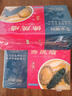 皇家御厨正宗海参鲍鱼佛跳墙加热即食海鲜预制菜年夜饭大盆菜250g单人份 实拍图