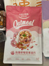 欧扎克 麦片营养早餐 即食燕麦片零食代餐冲饮谷物干吃玫瑰草莓味200g 实拍图