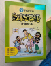 豚小蒙点读笔礼盒培生爆笑英语分级绘本全56册培生亲子故事屋全辑(儿童智能点读笔英语绘本小孩幼儿早教点读笔点读机海豚传媒通用）省钱卡 实拍图