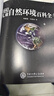 DK儿童自然环境百科全书 精装正版 小学生环保科普 6-12岁生态保护知识 儿童地理自然启蒙读物 实拍图
