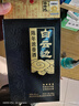 白云边白云边白酒45度浓香型 金二星/金四星陈酿粮食酒节日送礼工厂直供 45%vol 500mL 1瓶 实拍图