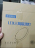 惠普精工吸顶灯led灯具卧室现代简约全屋阳台餐厅灯圆形直径40cm三色光 实拍图
