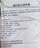 JAJALIN一次性四件套双人床单被罩枕套酒店隔脏睡袋旅游防脏出差床上用品 实拍图