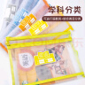 齐心(Comix) 5个装双层网纱文件袋小学生 试卷袋拉链资料袋 补习袋科目袋ETA1373 实拍图