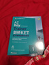 不改版 新东方 剑桥KET官方模考题精讲精练1 适用2024考试A2 Key for Schools Trainer  对应朗思A2青少版 实拍图