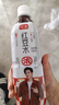 可漾 红豆水 0卡无脂肪 红豆无糖饮料500ml*15瓶装整箱 实拍图