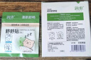 润本（RUNBEN）植物精油舒舒贴16片×2盒宝宝儿童呼吸舒畅通气贴 实拍图
