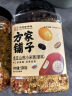 方家铺子中华老字号 南瓜山药小米粥1斤/罐装 五谷杂粮粥 粗粮 实拍图