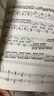 中央音乐学院校外音乐水平考级曲目：钢琴（第8级） 实拍图