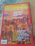 【含增刊可选】中国国家地理杂志2026年新刊订阅 地理知识科普百科全书中国旅游百科指南期刊 【全年订阅】2026年1月-2026年12月 实拍图